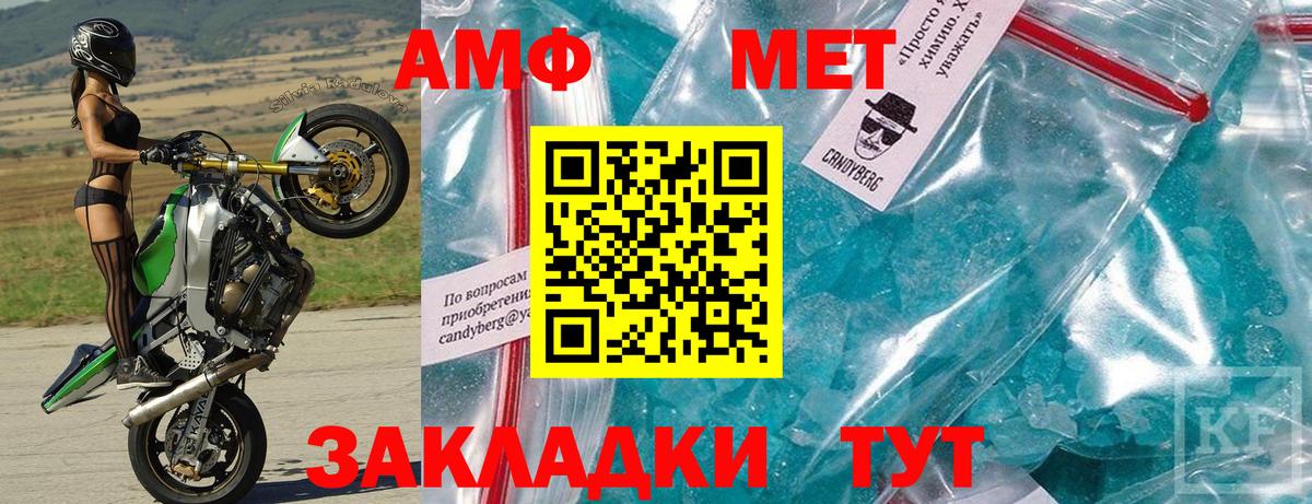 Амфетамин 97% Сыктывкар