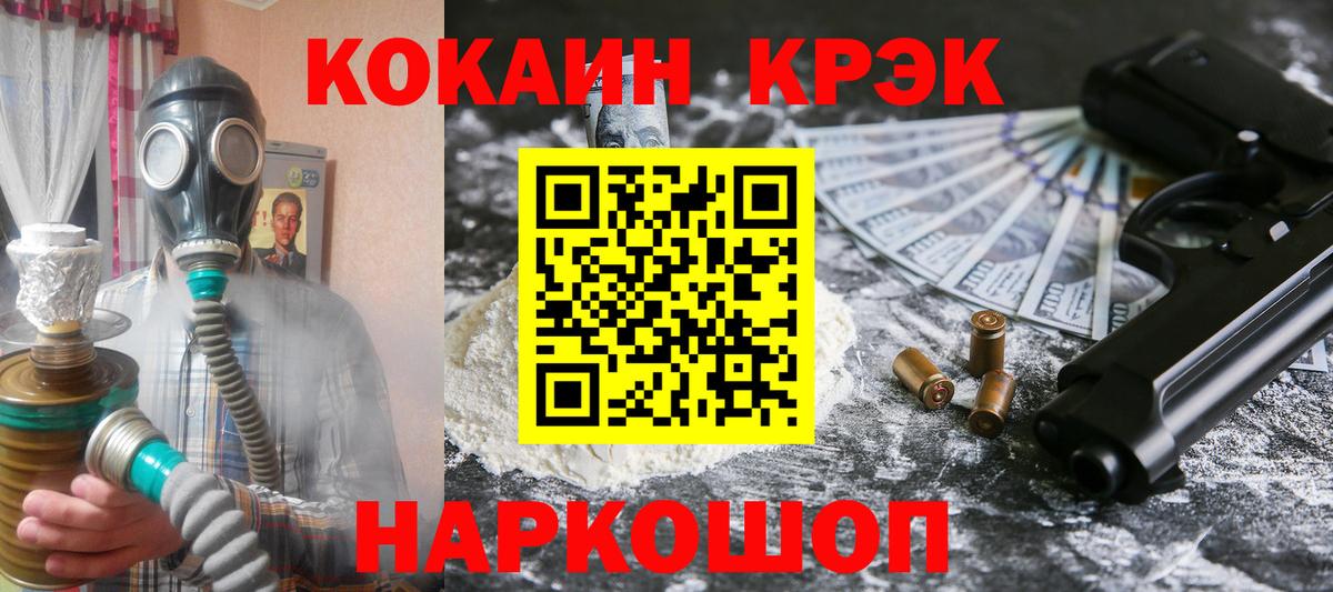 КОКАИН Перу Сыктывкар