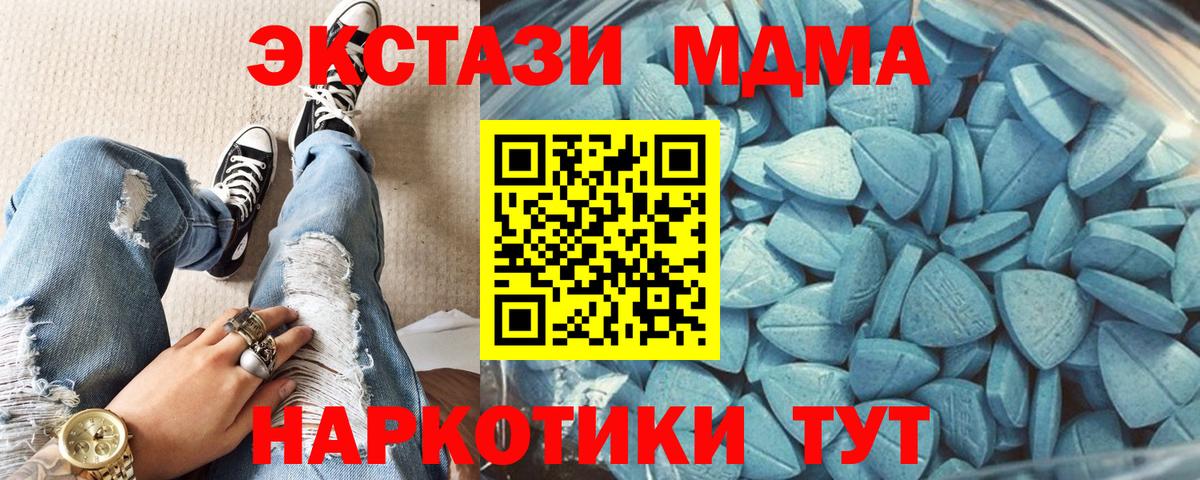 Сыктывкар  ЭКСТАЗИ бентли  даркнет официальный сайт  где найти   Ecstasy Дубай  Вход с VPN 