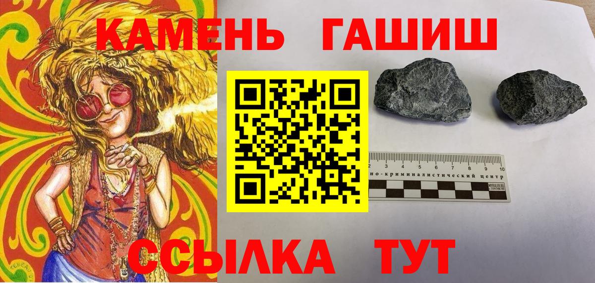Гашиш Premium Сыктывкар