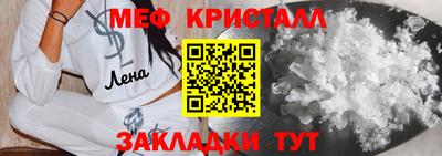 амфетамин Обнинск