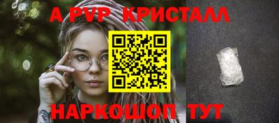 а пвп мука Нягань