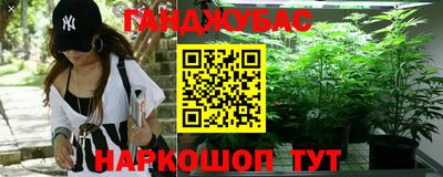 амфетамин Обнинск