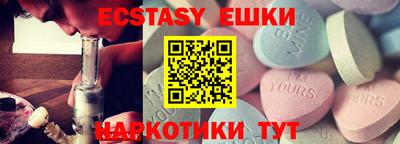 амфетамин Обнинск