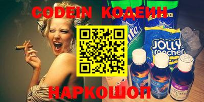 кокаин премиум Обь