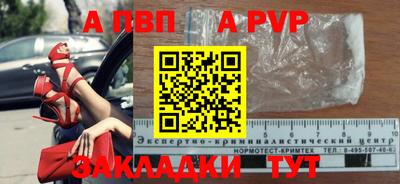 кокс Пенза