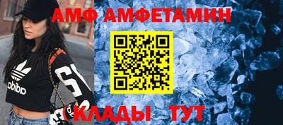 амфетамин Обнинск