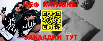 амфетамин Обнинск