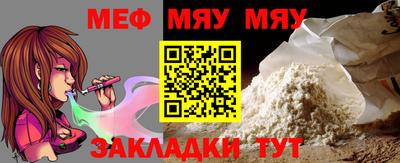 амфетамин Обнинск