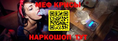 а пвп мука Нягань