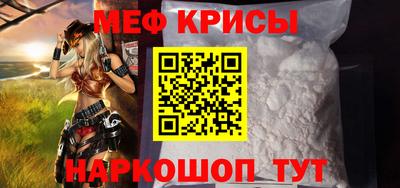 индика Первоуральск