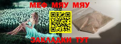 а пвп мука Нягань