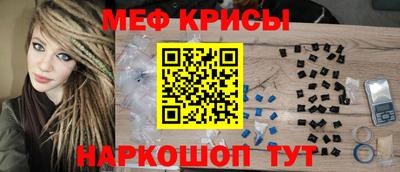 амфетамин Обнинск