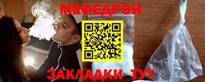 а пвп мука Нягань