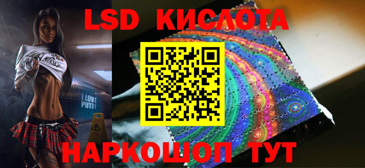 Лсд 25 экстази ecstasy  Лсд 25 экстази кислота  ЛСД экстази  Вход с VPN    зеркало  Сыктывкар 
