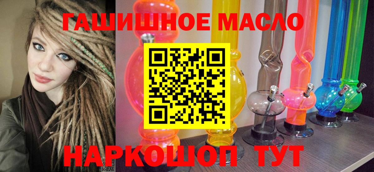 ТГК жижа  Вход с VPN  Сыктывкар 